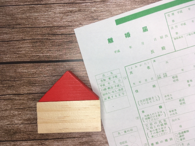 離婚が原因で不動産売却をする際の注意点は?媒介契約の種類とともに解説