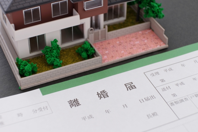 離婚で不動産売却するときの方法や注意点とは?媒介契約の種類もご紹介!