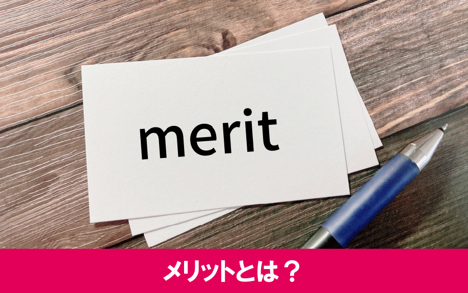 スマート賃貸物件のメリット！賃貸経営はどう変わる？