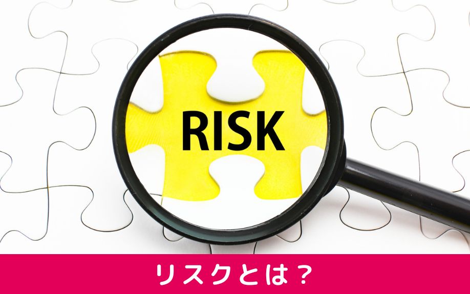 賃貸経営において物件の老朽化がもたらすリスクとは?
