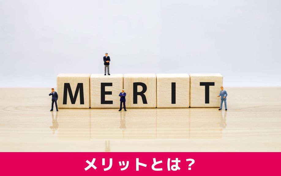 所有する賃貸物件を自主管理するメリットとは?