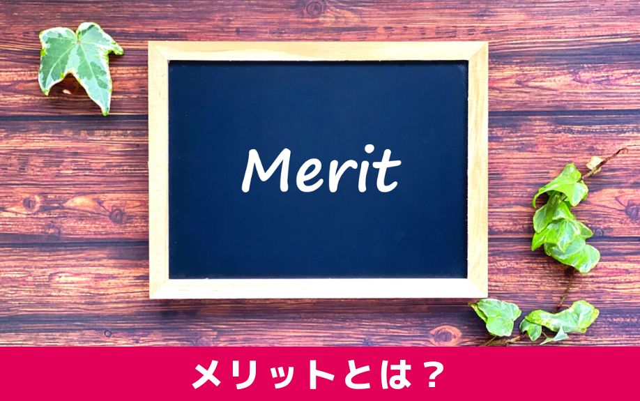 賃貸物件で設備をリースするメリット