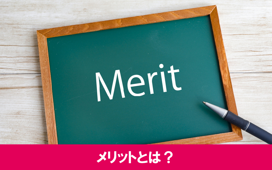 シャワーのみの賃貸物件に住むメリットとは?