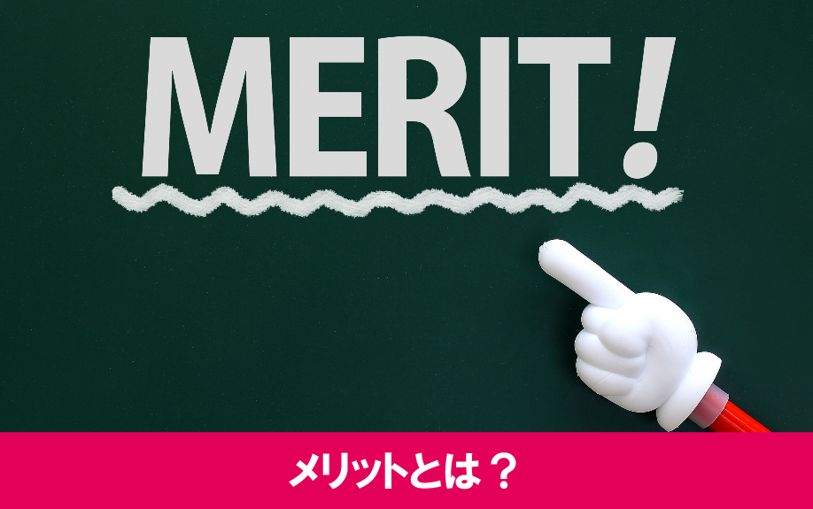 24時間ゴミ出し可能な賃貸物件のメリットとは？