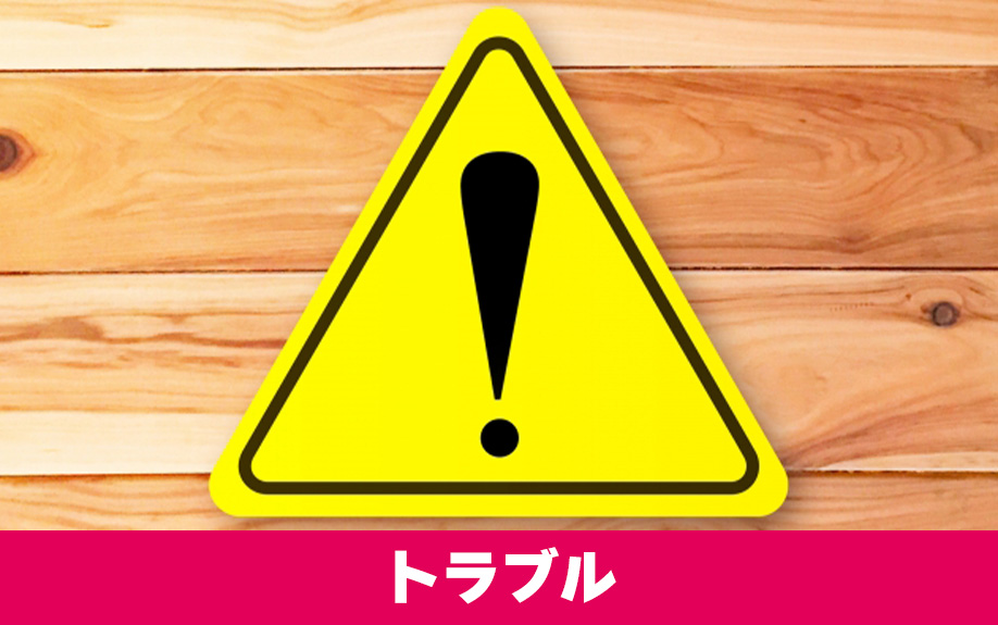 賃貸物件で洗濯機の排水トラップを取り付けないと起こるトラブル