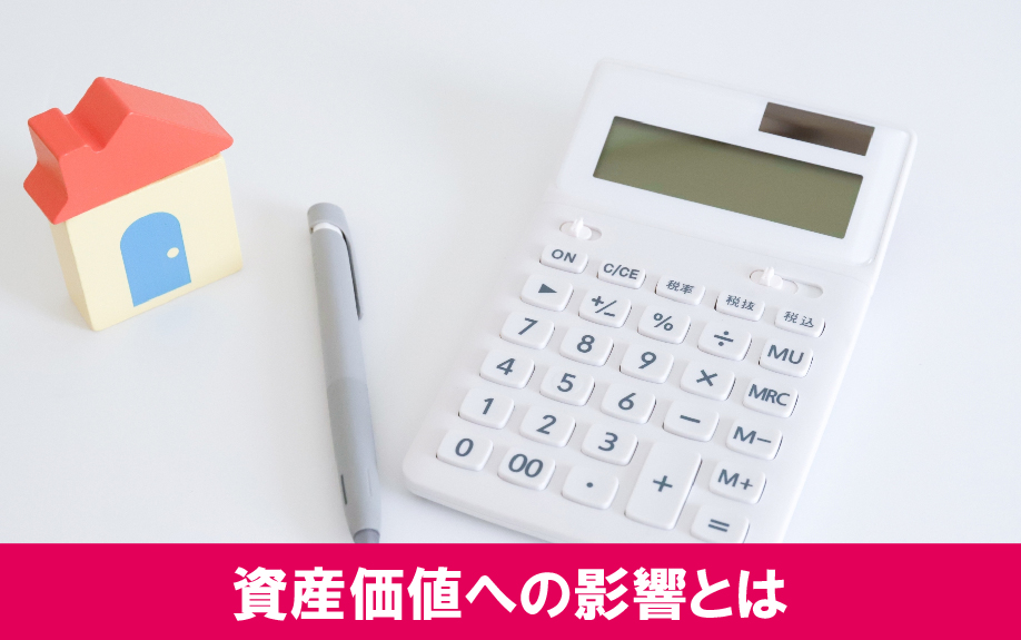 マンションの敷地内で起きる事故!資産価値への影響