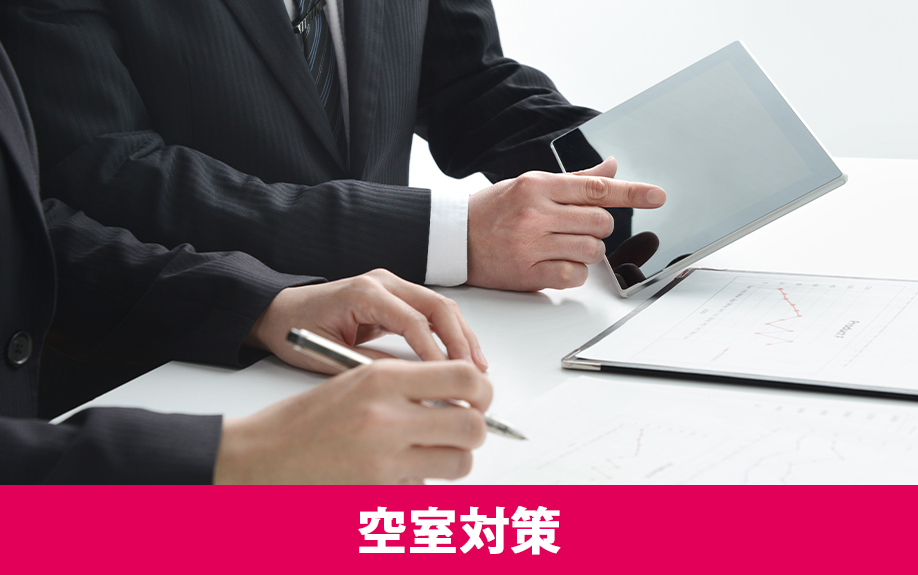 単身者向けの賃貸人気設備!人気設備導入でできる空室対策