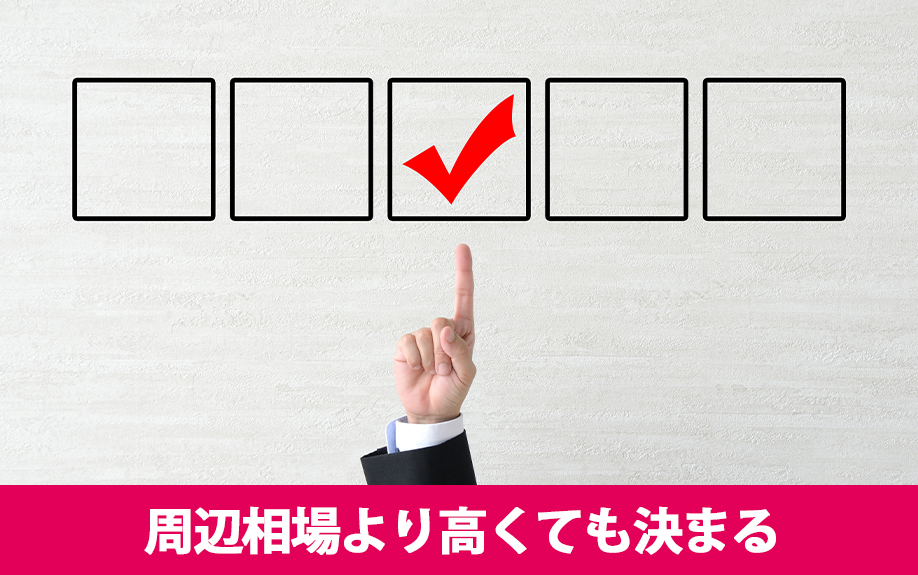 単身者向けの賃貸人気設備!周辺相場より高くても決まる