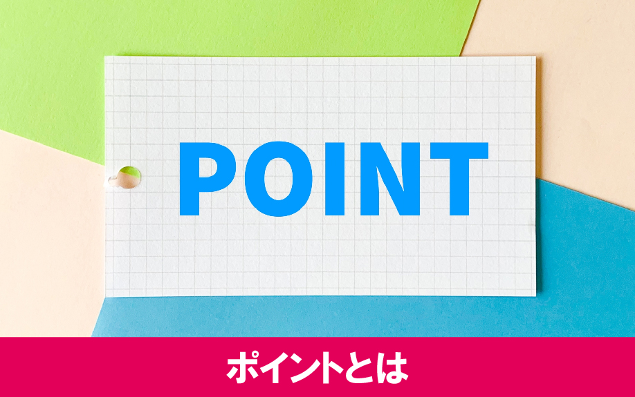 退去立会いの現場において見落としを防ぐためのポイント
