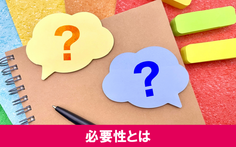 賃貸物件の共用部分を掃除する必要性とは