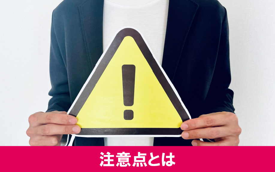 賃貸物件に防犯カメラを設置する際の注意点とは