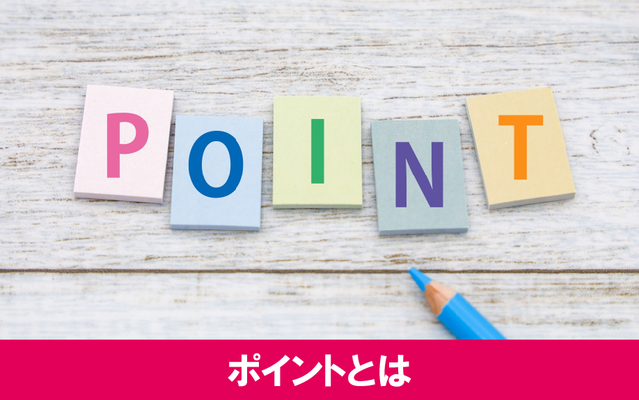 賃貸経営で必須の知識!入居審査で見るべきポイントとは?