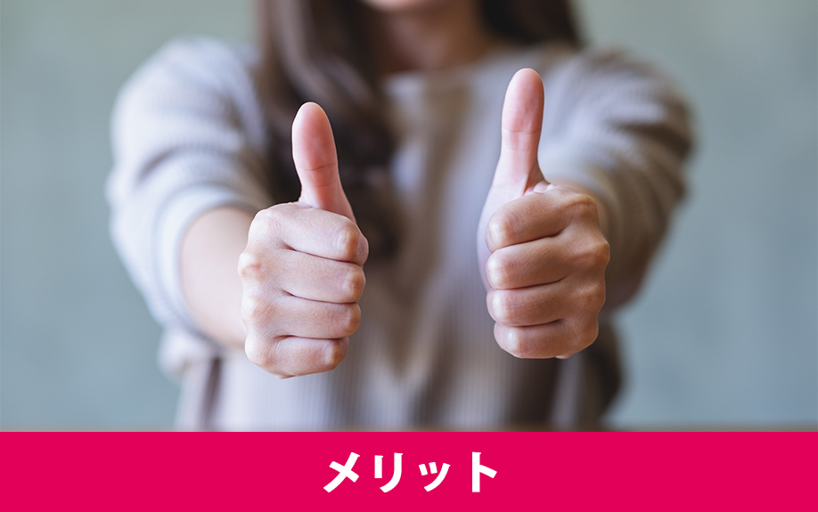 賃貸物件の設備リースのメリット