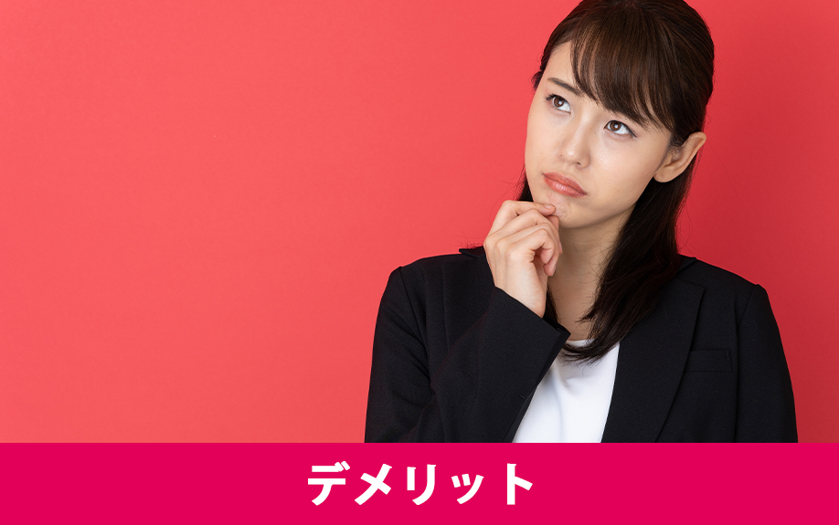 賃貸物件の設備リースのデメリット