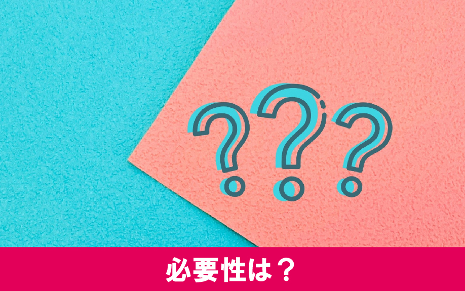 EV充電装置とは?賃貸物件に導入する必要性をご紹介