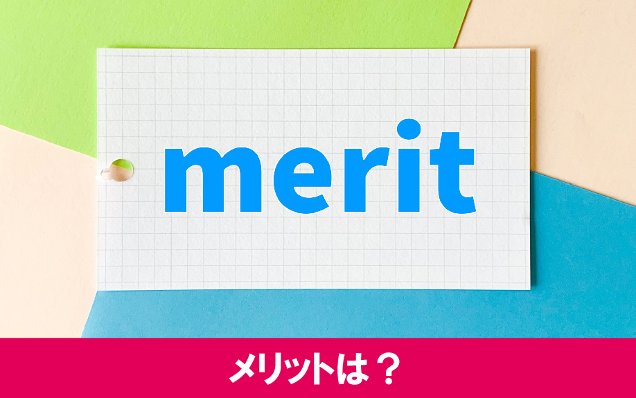 賃貸物件にEV充電装置を導入するメリットと知っておきたい注意点