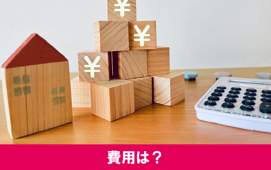 賃貸物件の消防設備点検の費用はどれくらいかかる?