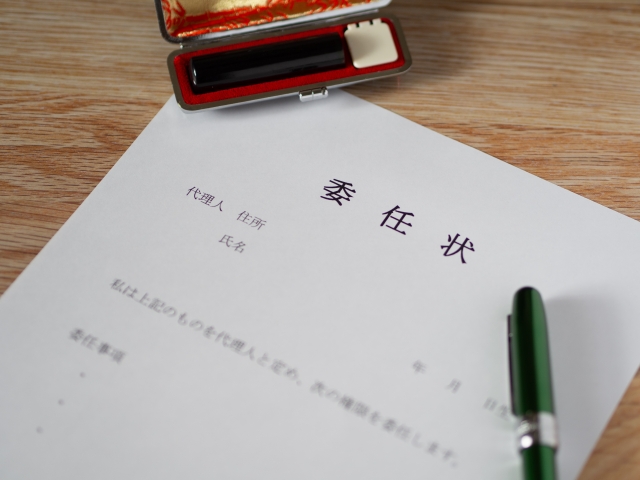 任意売却時に用いることがある委任状とは?概要や作成時の注意点をご紹介